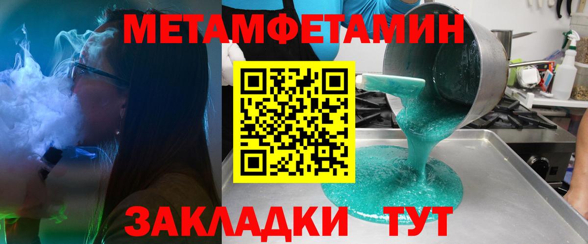 Амфетамин 97% Лысьва