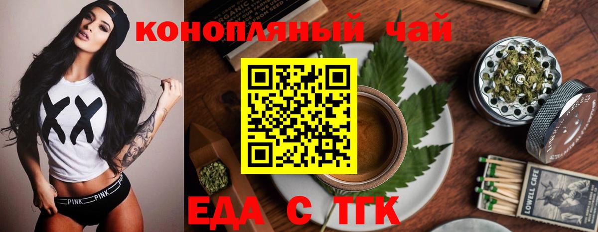 Лысьва  Еда ТГК марихуана  Вход с VPN 