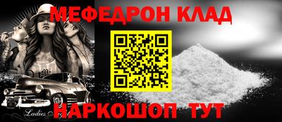 СК Канаш