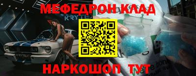 амф Кандалакша