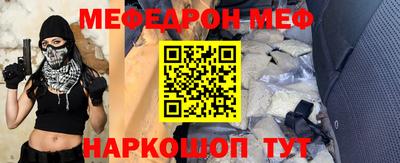амф Кандалакша