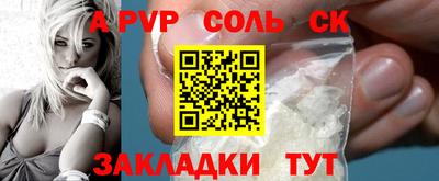 амф Кандалакша