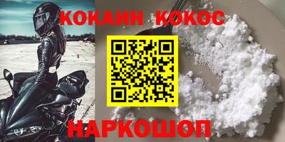 амф Кандалакша