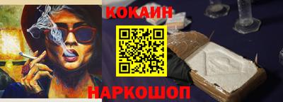 амф Кандалакша