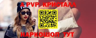 амф Кандалакша
