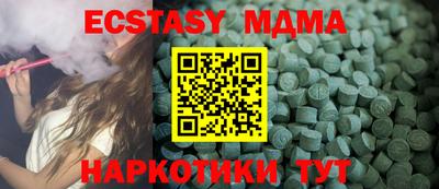 амф Кандалакша