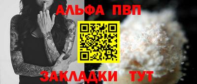амф Кандалакша