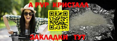 амф Кандалакша