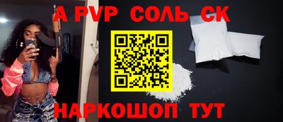 СК Канаш