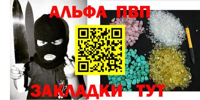 амф Кандалакша
