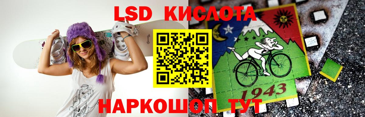 Лысьва  LSD-25 экстази  Вход с VPN  ЛСД экстази кислота 