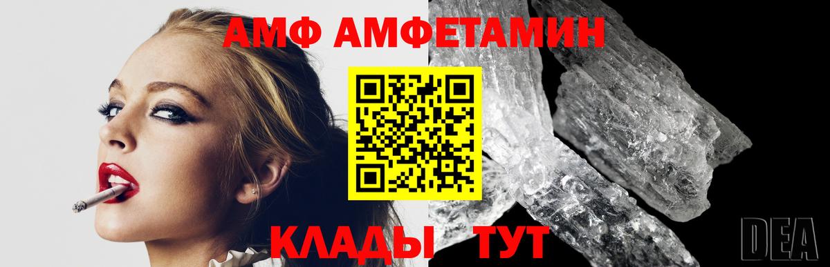 МЕТАМФЕТАМИН Methamphetamine Лысьва