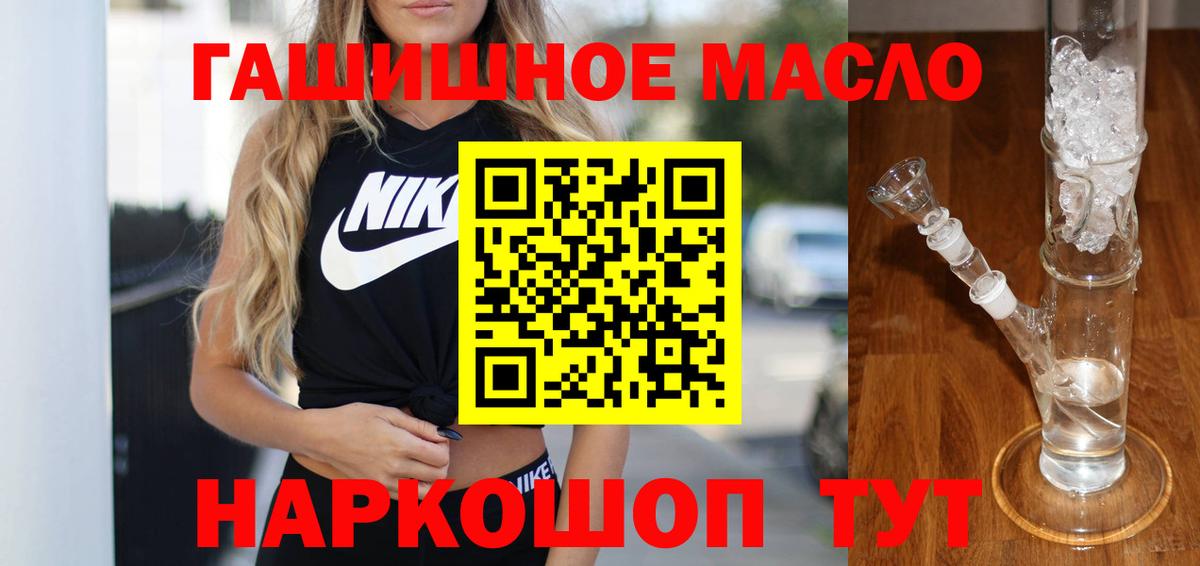 ТГК концентрат Лысьва