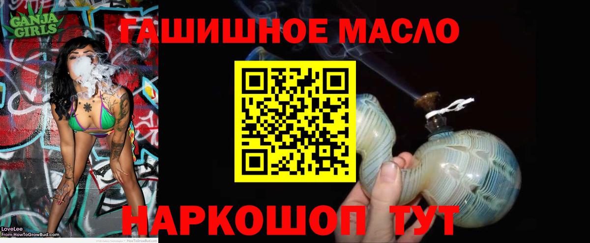 Дистиллят ТГК гашишное масло  ТГК Wax  Лысьва  Вход с VPN 